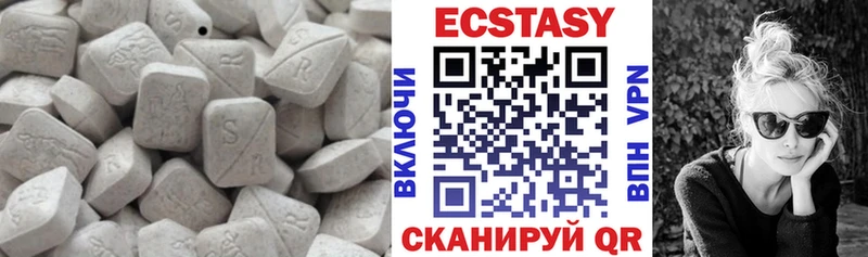 Экстази 300 mg Каменск-Шахтинский