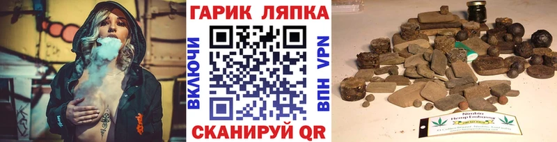 ГАШИШ хэш  наркошоп  Каменск-Шахтинский 