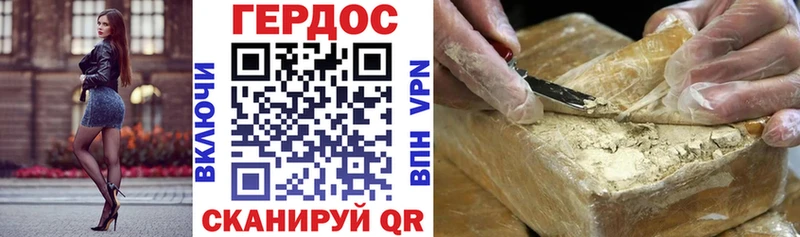 закладка  Каменск-Шахтинский  MEGA маркетплейс  Героин Heroin 