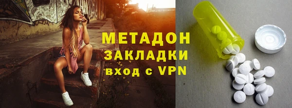 метамфетамин Володарск