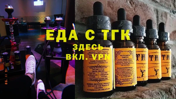 метамфетамин Володарск