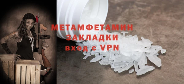 прущая мука Волоколамск