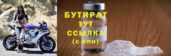 прущая мука Волоколамск