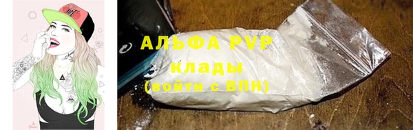 прущая мука Волоколамск