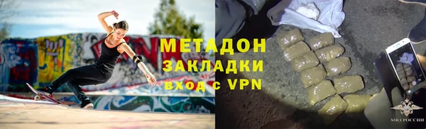метамфетамин Володарск