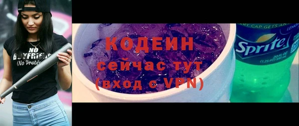 метамфетамин Володарск