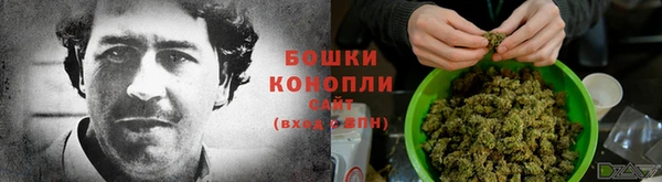 метамфетамин Володарск