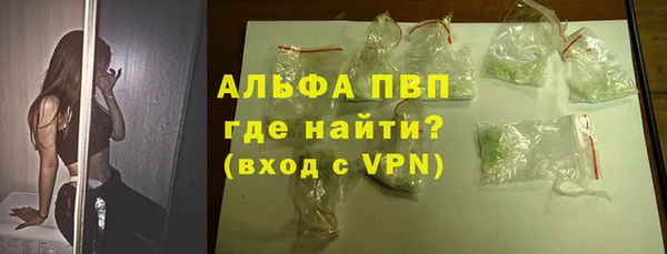 метамфетамин Володарск