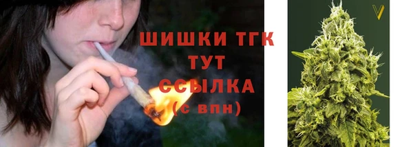 прущая мука Волоколамск