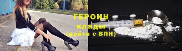 прущая мука Волоколамск
