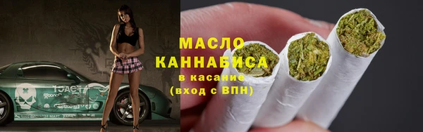 прущая мука Волоколамск