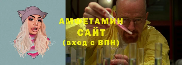 метамфетамин Володарск