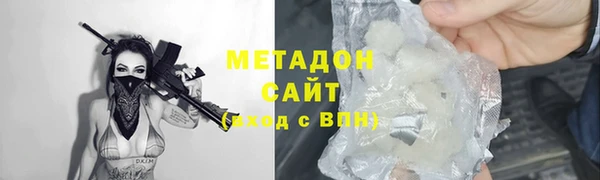 метамфетамин Верея