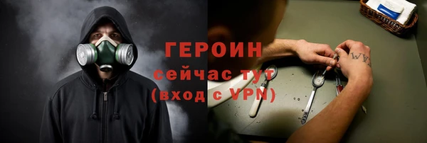прущая мука Волоколамск