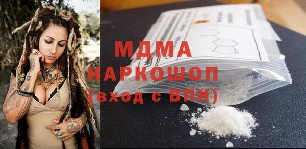 метамфетамин Володарск