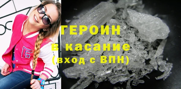 метамфетамин Володарск