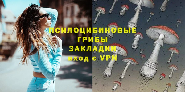 метамфетамин Володарск