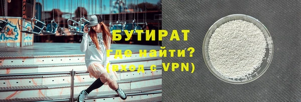 прущая мука Волоколамск