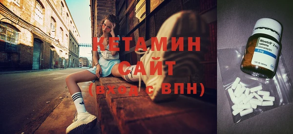 метамфетамин Володарск
