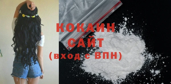 прущая мука Волоколамск
