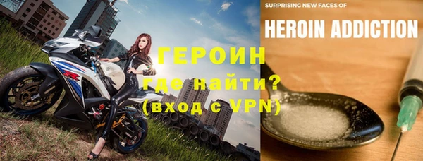метамфетамин Володарск