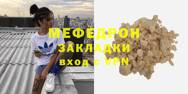 прущая мука Волоколамск