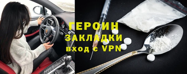 метамфетамин Володарск