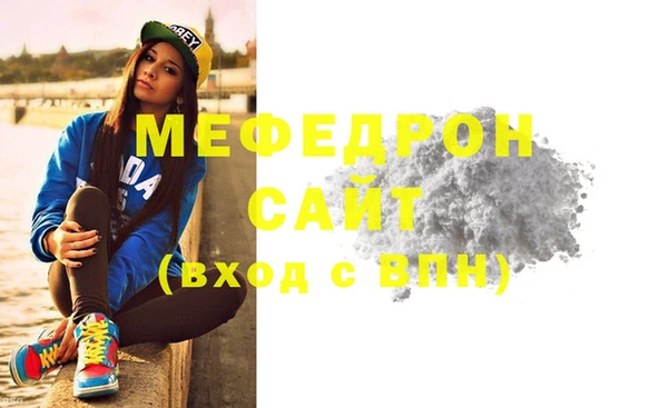 прущая мука Волоколамск