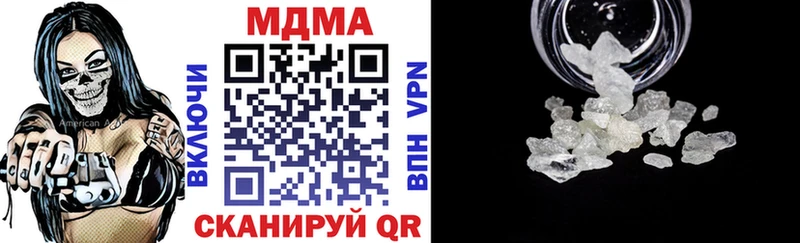 купить наркотик  hydra   MDMA Molly  Каменск-Шахтинский 