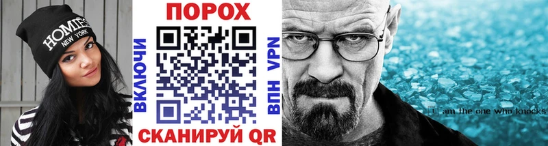 Метамфетамин винт Каменск-Шахтинский