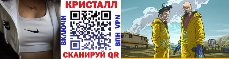МЕТАМФЕТАМИН Methamphetamine  цена   Каменск-Шахтинский 