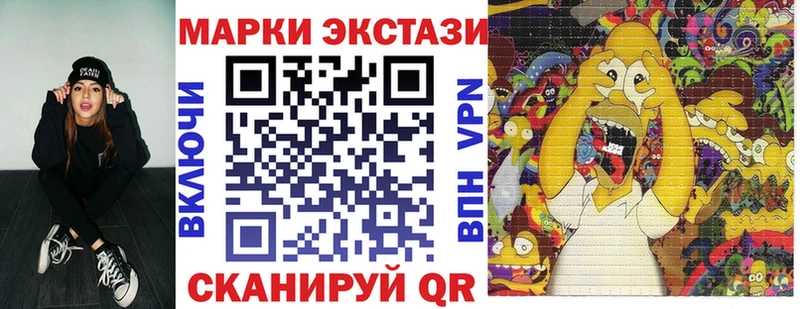 Марки 25I-NBOMe 1,5мг  Каменск-Шахтинский 