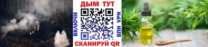 Бошки Шишки сатива  Каменск-Шахтинский 